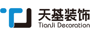常州天基装饰工程有限公司